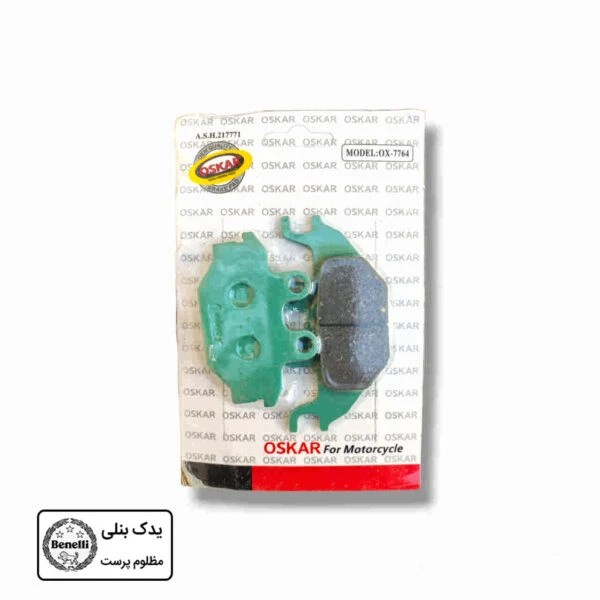 لنت ترمز عقب گالکسی موتور SYM گالکسی NA 180 و 180 NH و 185