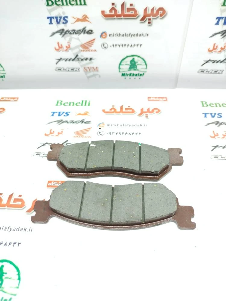 لنت ترمز موتور اوا