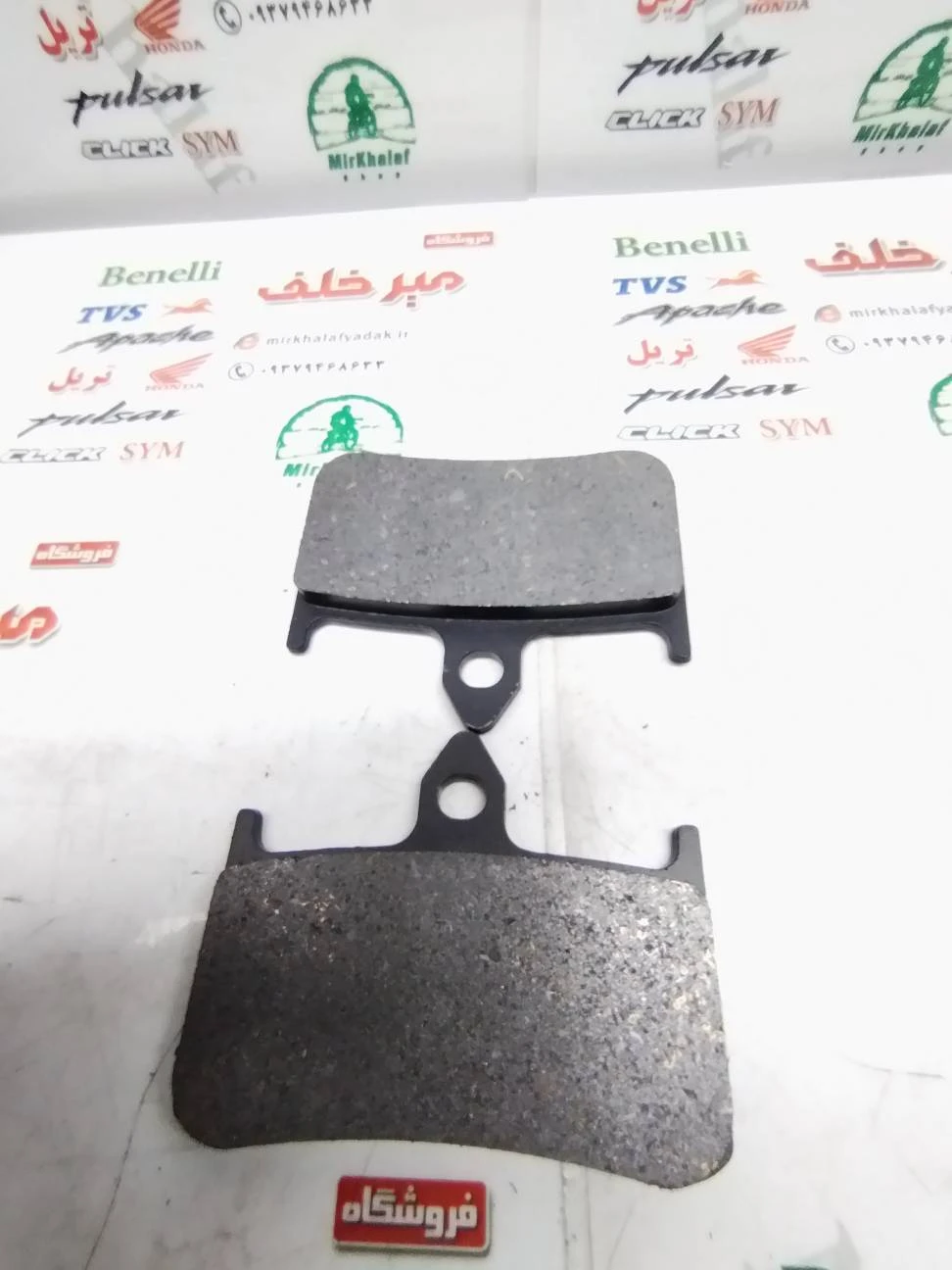 لنت ترمز موتور کد 9