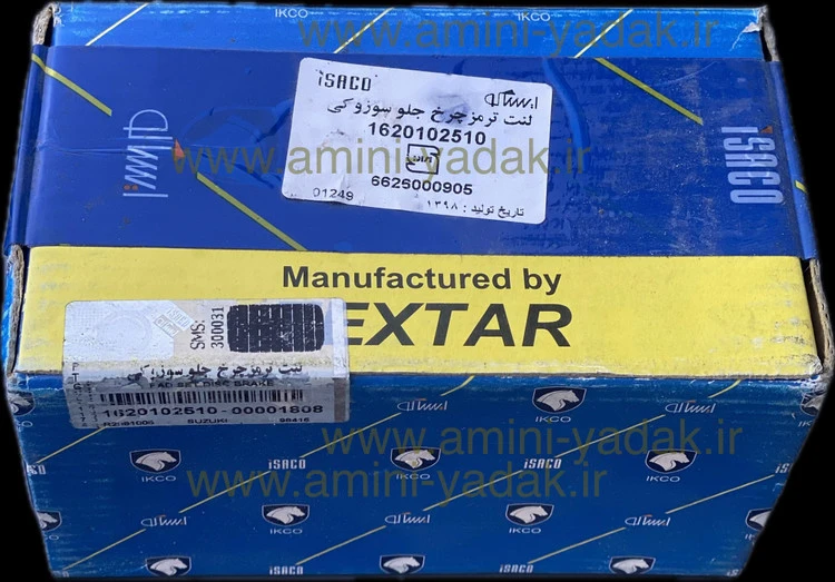 لنت ترمز چرخ جلو سوزوکی ویتارا ۲۰۰۰ و ۲۴۰۰ تکستار اصل