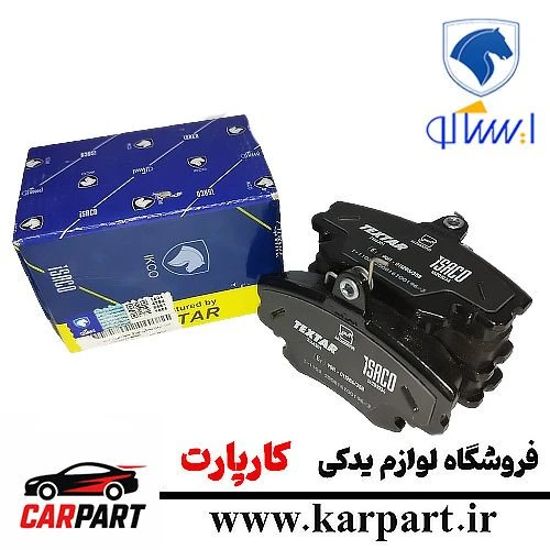 لنت جلو ایساکو ال نود دیسکی (دست چهار عددی)