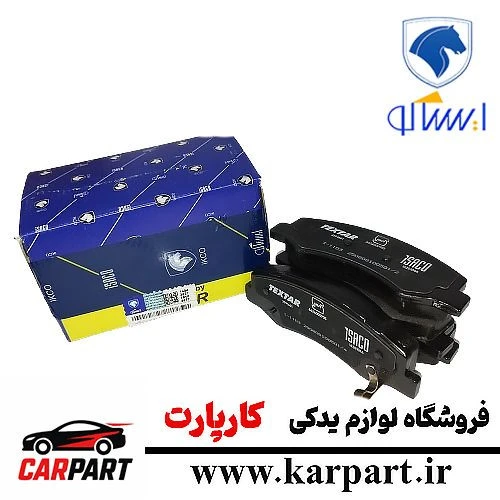 لنت جلو ایساکو رانا دیسکی (دست چهار عددی)