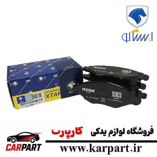لنت جلو ایساکو ۲۰۶ تیپ ۳ بدون سیم (دست ۴ عددی)