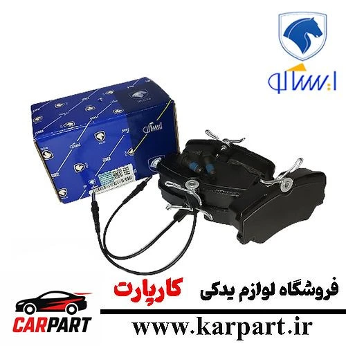 لنت جلو ایساکو ۴۰۵ دیسکی با سیم (دست ۴ عددی)