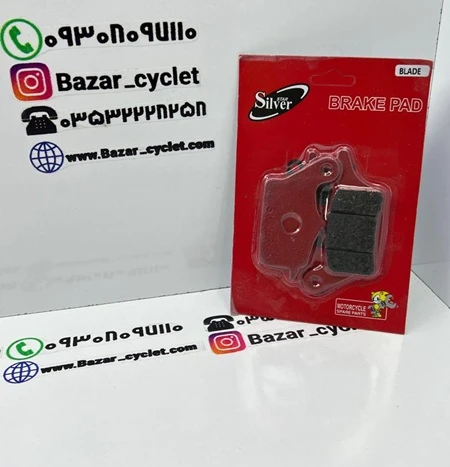لنت جلو موتور سیکلت طرح کلیک150 و HI CLICK150 دیسکی