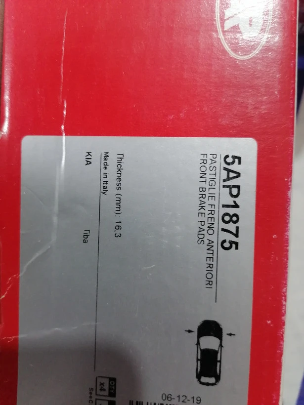 لنت ریو ‌AP