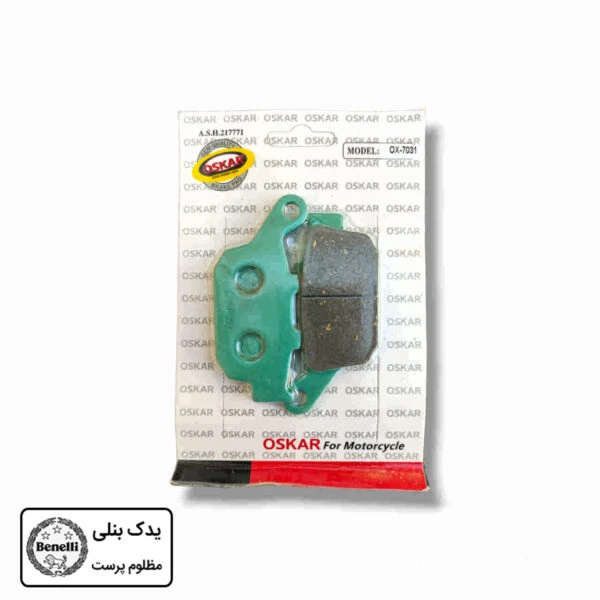 لنت عقب بلنتا z249 عقب cb