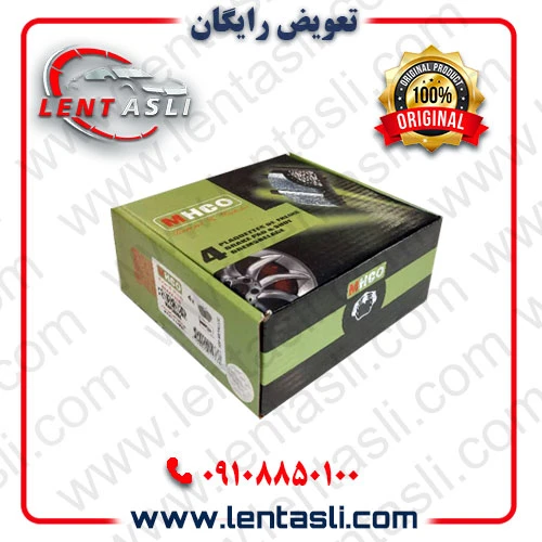 لنت عقب تویوتا کرولا کراس هیبرید ۲۰۲۵ – ۲۰۲۳ برند ام اچ کو (Mhco) اصلی سری سوپر کربن سرامیکی ضد لغزش