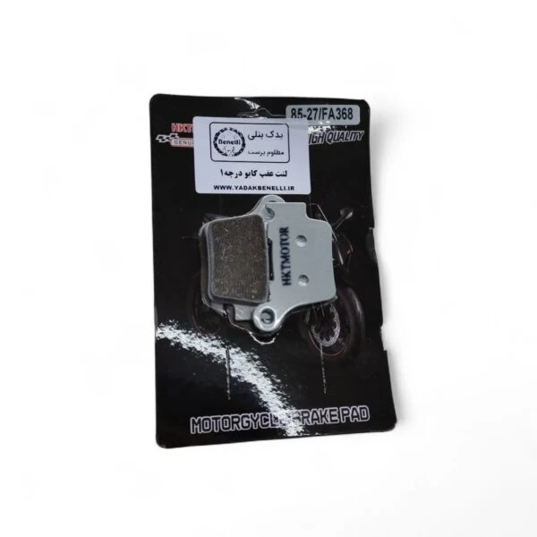 لنت عقب فلات طرح هاسکی و کایو و برمودا طرح ktm
