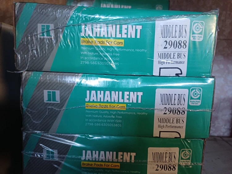لنت میدل باس