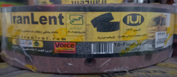 لنت مینی بوس هیوندا ۱۰ میل ایران لنت