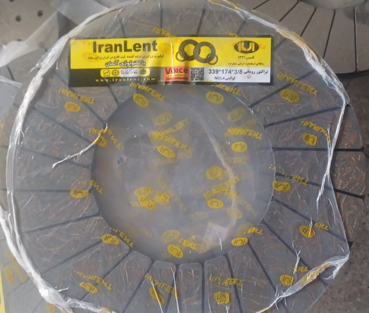 لنت کلاچ تراکتور رومانی ایران لنت