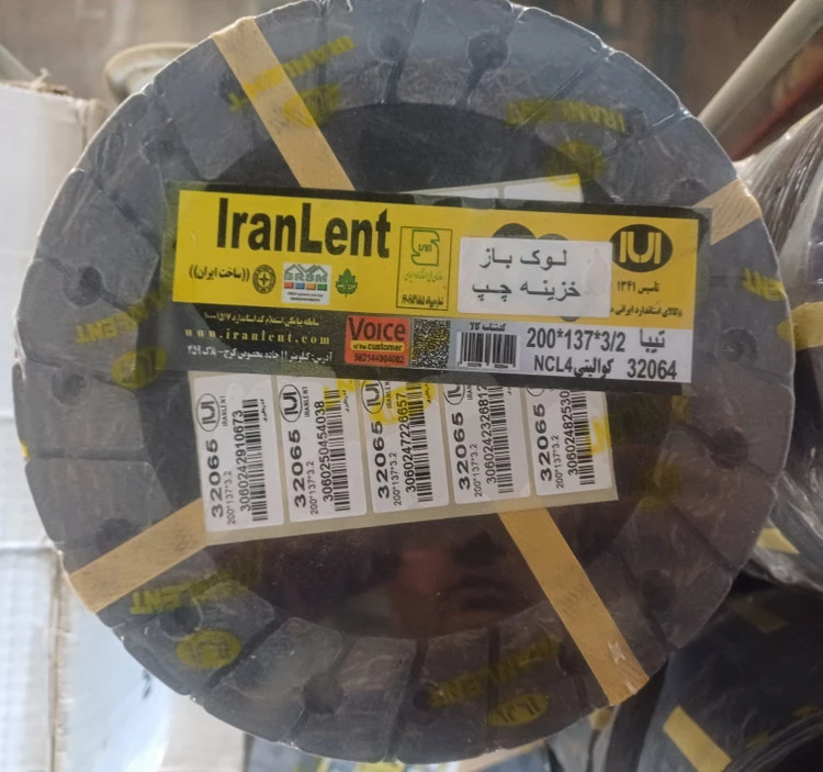 لنت کلاچ تیبا لوک باز دور چپ ایران لنت(۳.۲-۱۳۷-۲۰۰)
