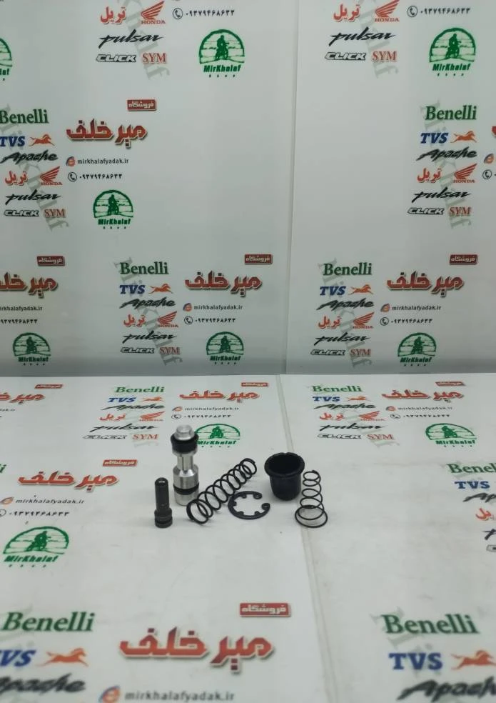 لوازم پمپ ترمز بالا فلزی موتور پالس