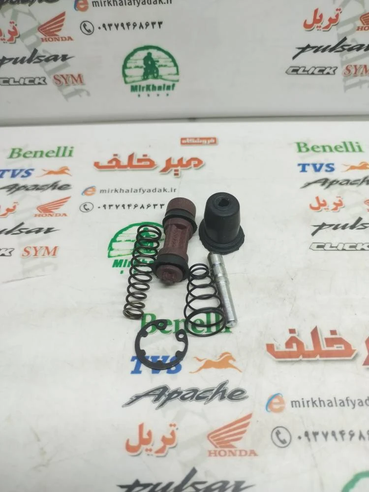 لوازم پمپ ترمز بالا لاکی موتور پالس
