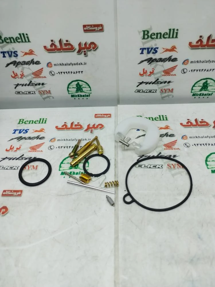 لوازم کاربرات موتور بی کلاچ طرح ویو