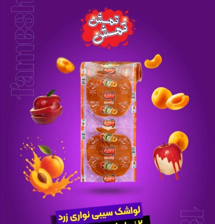لواشک سیبی نواری زرد تمش تمش بسته 10 عددی