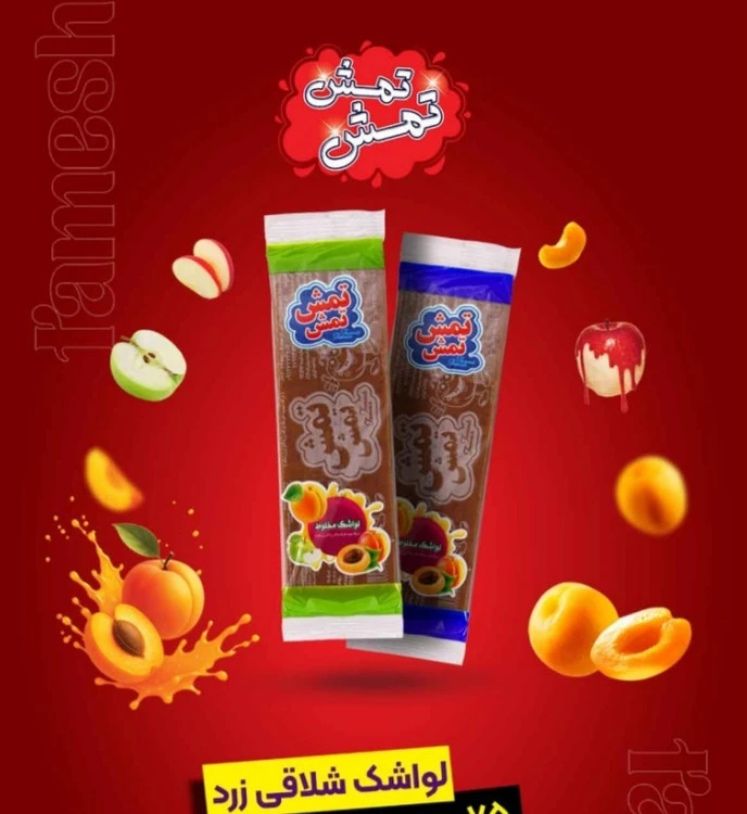 لواشک شلاقی بزرگ زرد تمش تمش بسته 10 عددی