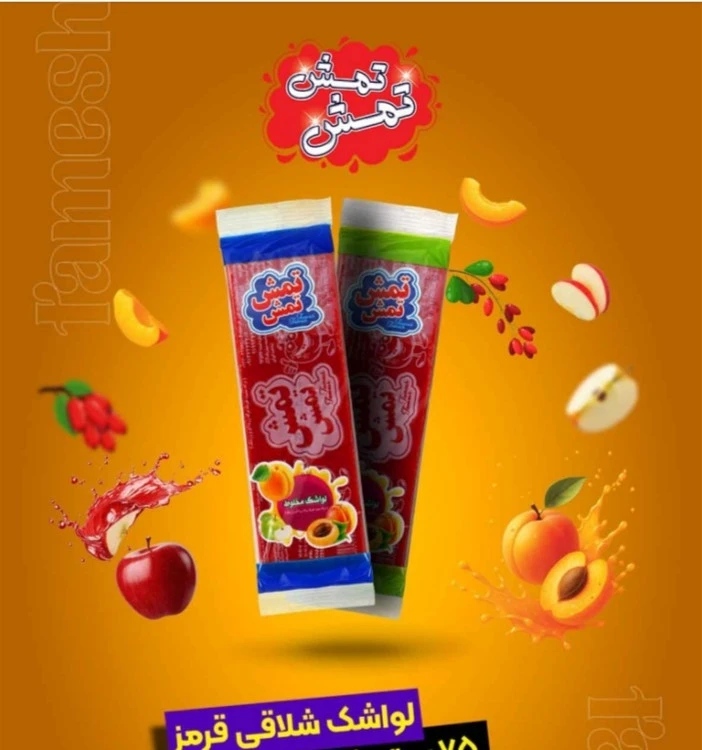لواشک شلاقی بزرگ قرمز تمش تمش بسته 10 عددی