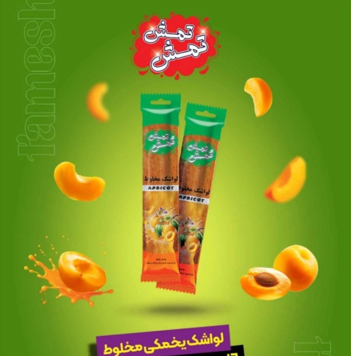 لواشک یخمکی تمش تمش بسته 30 عددی