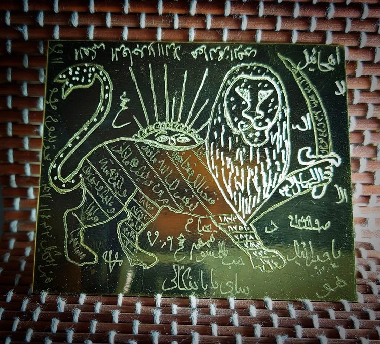 لوح گشایش کار