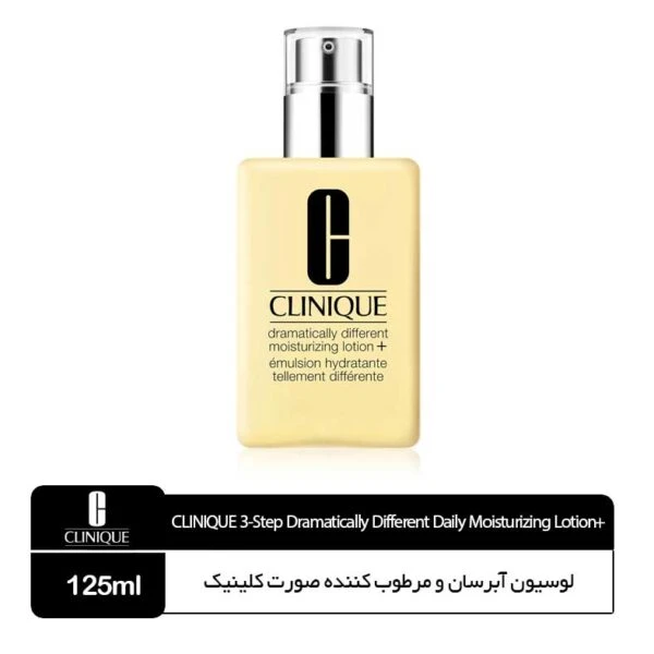 لوسیون آبرسان و مرطوب کننده صورت کلینیک -پوست های خشک و حساس1/2