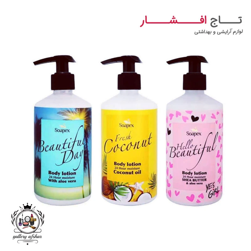 لوسیون بدن سوپکس (3 عصاره)