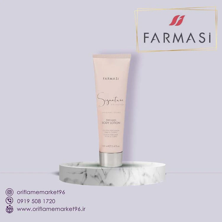 لوسیون بدن عطری سیگنچر