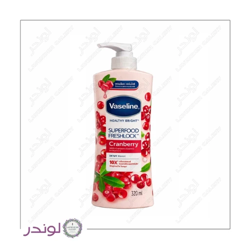 لوسیون بدن وازلین مدل Cranberry | آبرسان قوی + رایحه زغال‌اخته