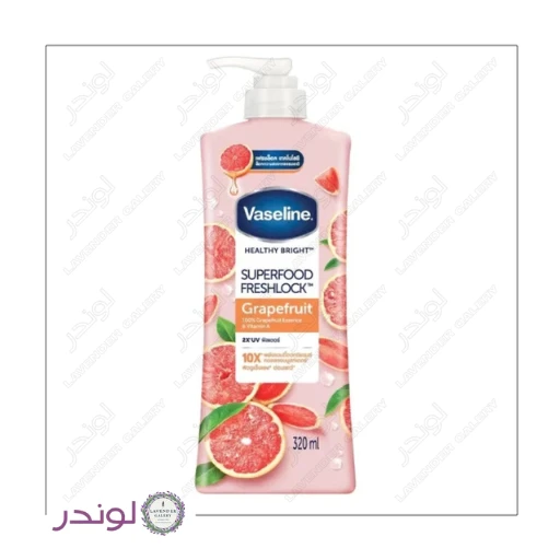 لوسیون بدن وازلین مدل Grapefruit | سوپرفود آبرسان + ویتامین A و عصاره گریپ‌فروت
