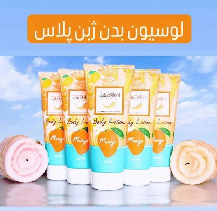 لوسیون بدن ژبن پلاس با رایحه انبه 250 میلی لیتر