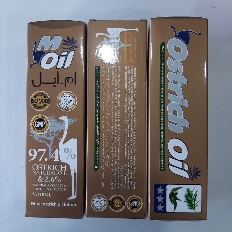 لوسیون بدن گیاهی ام اویل حاوی روغن شتر مرغ دردهای عضلانی و مفاصل و…