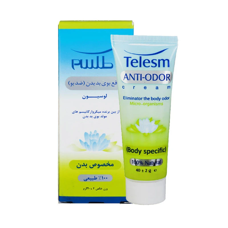 لوسیون رفع بوی بدن طلسم