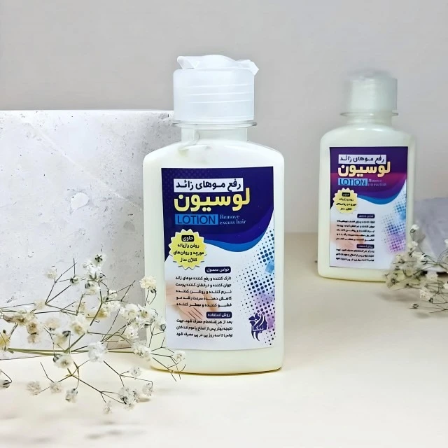 لوسیون رفع موهای زائد نیکا (100 گرم)