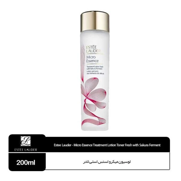 لوسیون مرطوب کننده با Micro Essence sakura-ferment استی لادر Estee Lauder