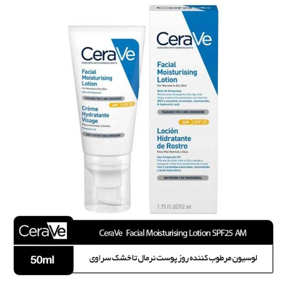 لوسیون مرطوب کننده روز پوست نرمال تا خشک سراوی SPF25