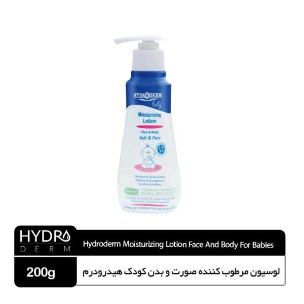 لوسیون مرطوب کننده صورت و بدن کودکان هیدرودرم