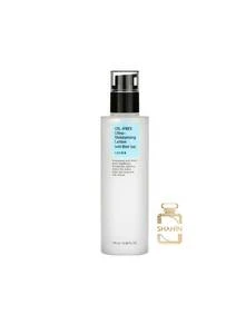 لوسیون مرطوب کننده و آبرسان فاقد چربی کوزارکس اصل Cosrx Oil-Free Ultra Moisturizing Lotion 100ML