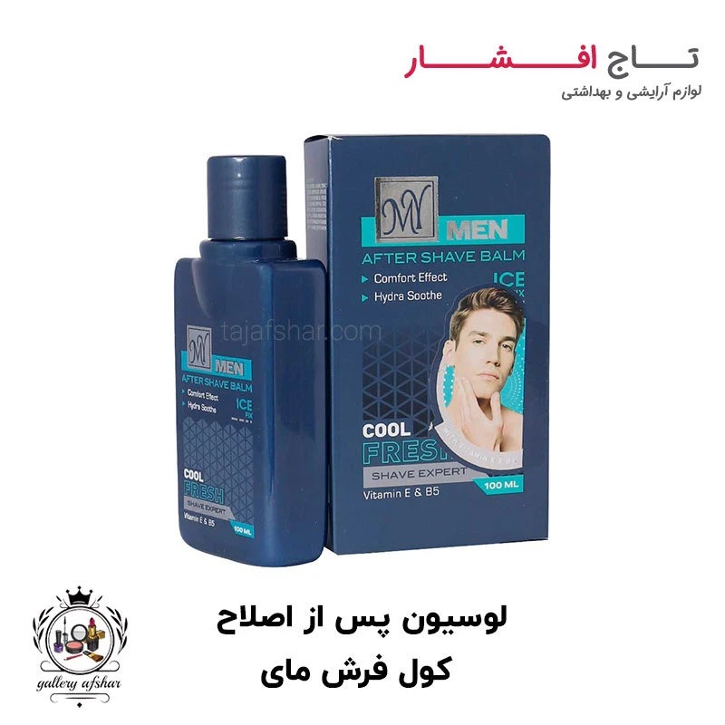 لوسیون پس از اصلاح (افتر شیو)کول فرش مای