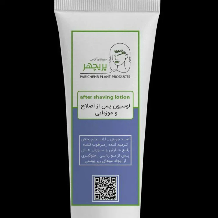 لوسیون پس از اصلاح وموزدایی پریچهر