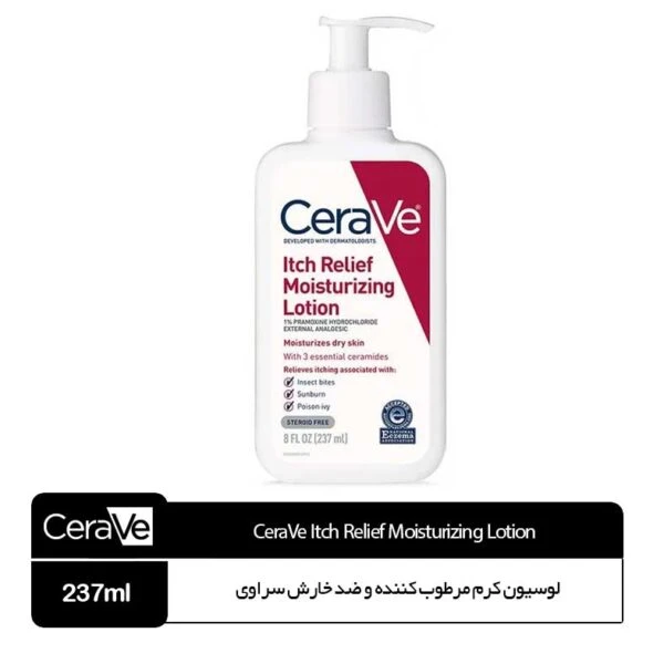 لوسیون کرم مرطوب کننده و ضد خارش سراوی CeraVe مدل Itch Relief