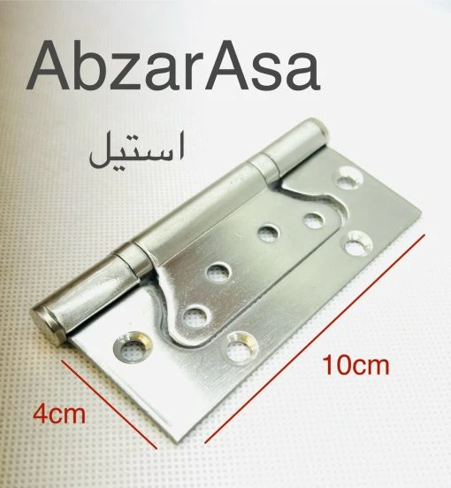 لولا 4 تخت پروانه استیل بلبرینگی