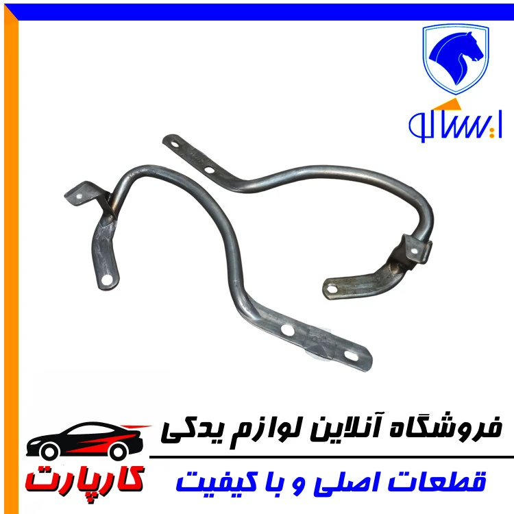 لولای متحرک ایساکو _ سمند _ درصندوق عقب چپ