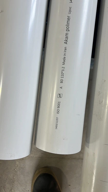 لوله 125 سفید PVC PIPE