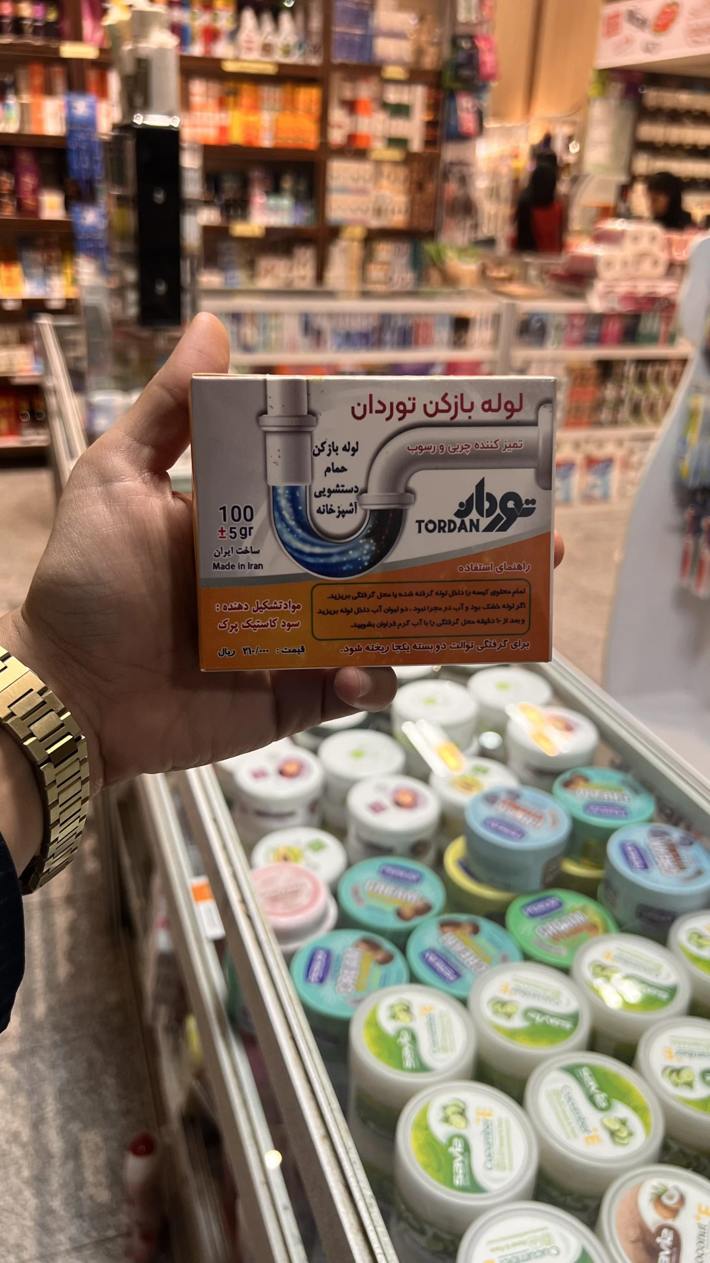 لوله باز کن توردان