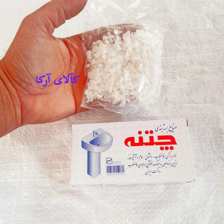 لوله بازکن و رفع بوی فاضلاب چتنه