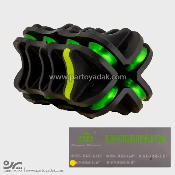 لوله صاف کن 1/2 سوپر استار مدل ST-302