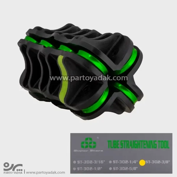 لوله صاف کن 3/8 سوپر استار مدل ST-302
