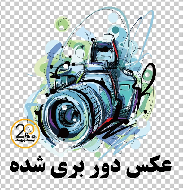 لوگوی عکاسی PNG