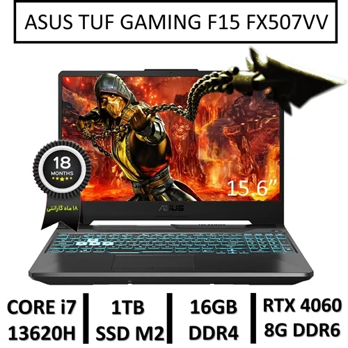 لپ تاپ آکبند ایسوس مدل LAPTOP ASUS TUF GAMING F15 FX507VV | INTEL CORE i7-13620H | 16GB RAM | 1TB SSD M2 | 15.6"FHD | GPU NVIDIA GEFORCE 4060 8GB DDR6